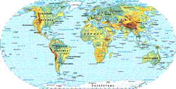 Географические карты. Карта мира.